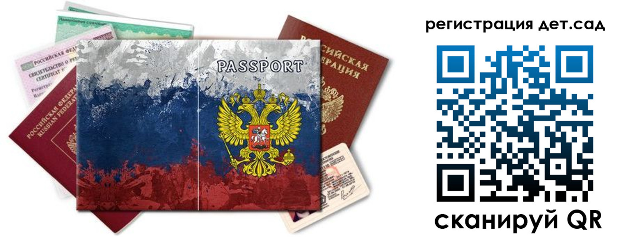 временная регистрация законно в Нытве