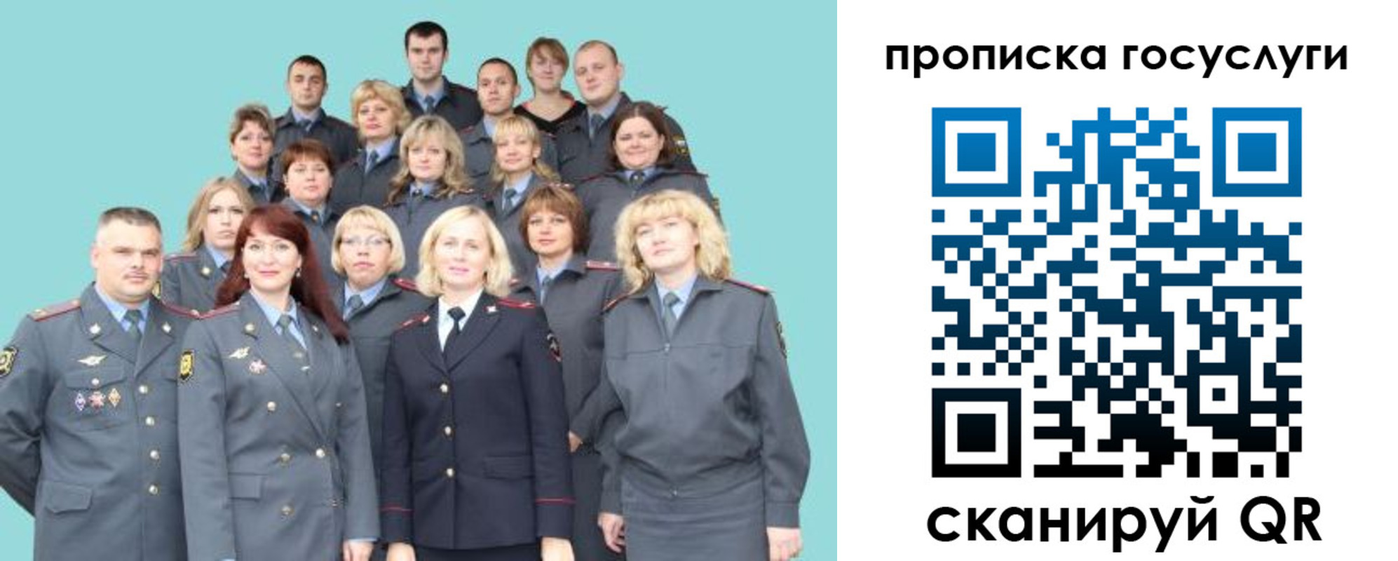 прописка регистрация в Нытве