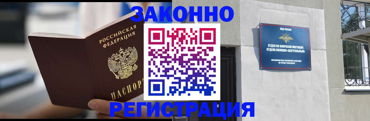 временная регистрация госуслуги в Нытве