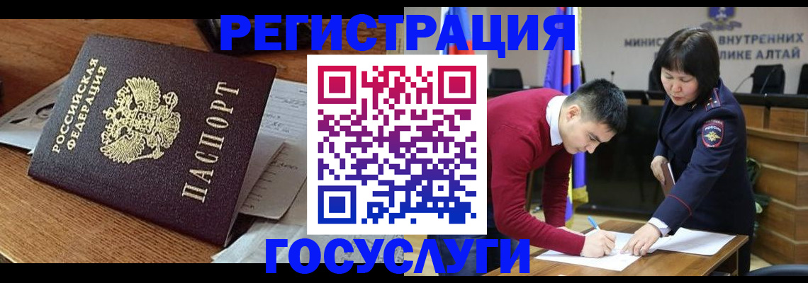 прописка в Нытве